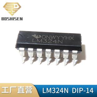厂家直营LM324N LM324 DIP-14直插 低功耗高压四路运算放大器芯片