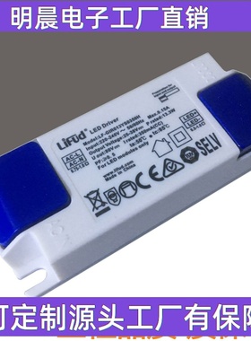 Lifud驱动YS系列无频闪高36V电压5.6-60W高