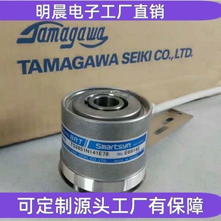 全新编码器TS2651N141E78旋转变压器 现货 质保一年