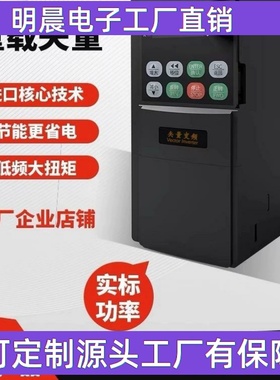 深圳TAIDA变频器单相220v转三相380v5.5 7.5kw风机水泵通用调速器