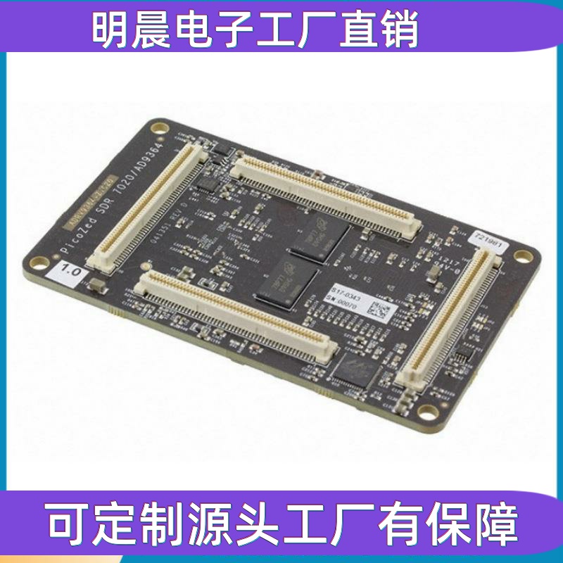ADRV9364-Z7020 WiFi RF 收发器模块 70MHz ~ 6GHz 表面贴装型
