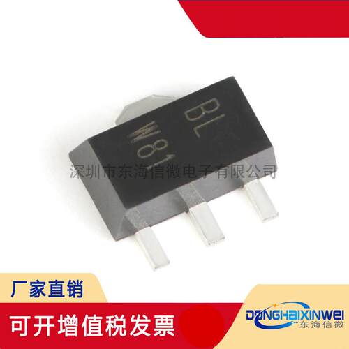 全新 BCX56-16,115 BL SOT-89 80V/1A 贴片三极管