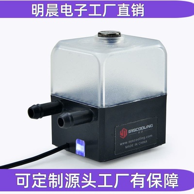 芯睿35A水泵泵箱一体工业水冷高流量无刷水泵扬程3米激光电摩水冷