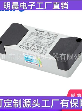 led驱动电源低压恒流CertaDrive 4W6W8W10W12W筒射灯驱动器