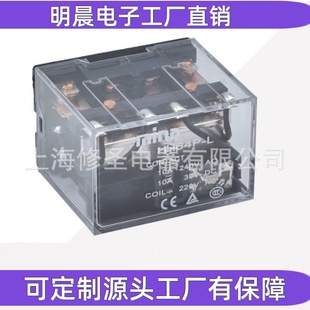 优惠无锡明达HH6系列MIND中间继电器全新量大优惠