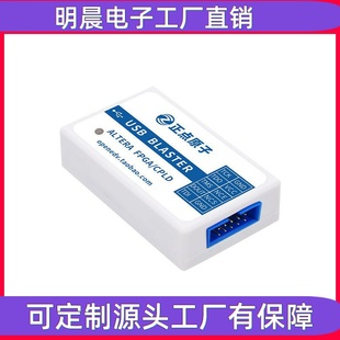 USB Blaster仿真器ALTERA FPGA CPLD调试下载编程烧写器