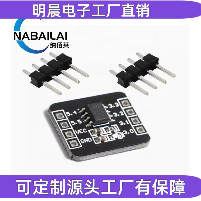 STC8G1K08A核心板开发板 自带ADC单片机控制器51开发板8脚模块