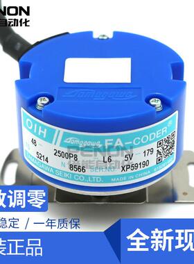 TS5214N8566 OIH48-2500P8-L6-5V 伺服电机编码器