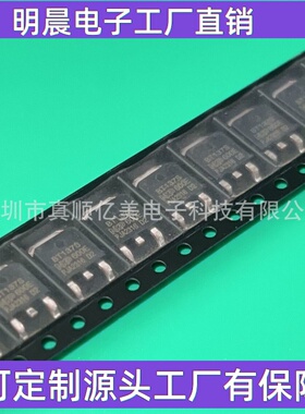 BT137S-600E 137S-800E双向可控硅贴片TO-252晶闸管 直拍  国产