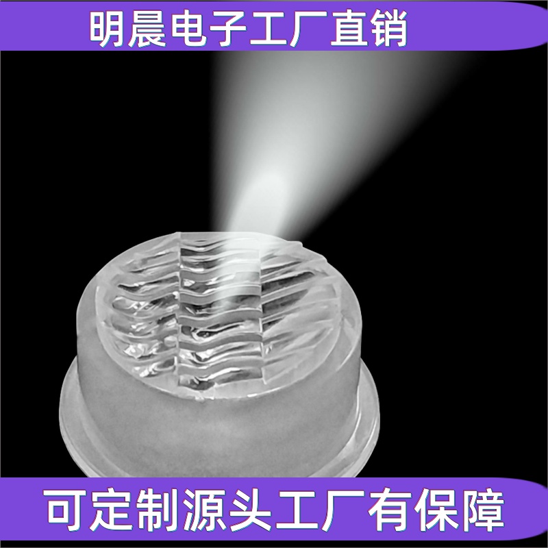好货XP21直径梯形防水透镜45偏光30°适用3535 3030 2835 LED
