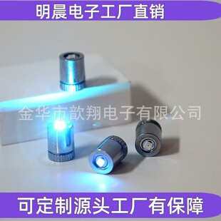 厂家供应笔灯笼灯芯底座 LED七彩宝塔灯七彩灯笼灯电子玩具配件