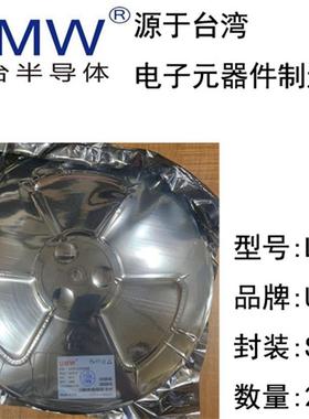 友台半导体 LM293DR 线性比较器芯片  SOP-8