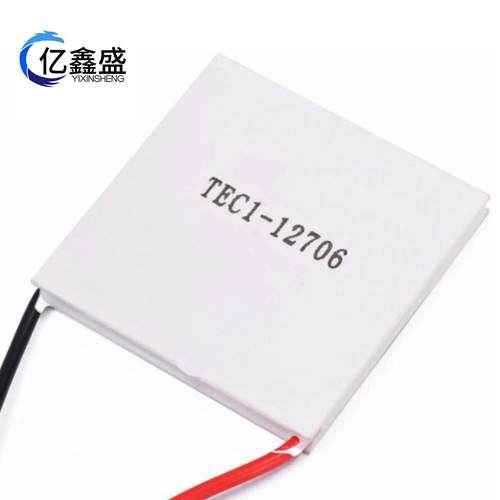 TEC1-12706 12704 12705 12708 12709 12710 12712 12715制冷片