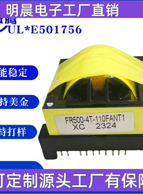ETD34卧式高频变压器EE33逆变变压器ETD49开关电源变压器可以定制