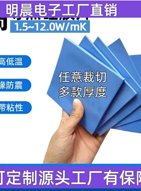 厂家直供高导热硅胶片3W 5W 耐高温防火V0灰色软性绝缘硅胶垫片