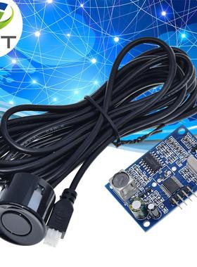JSN-SR04T一体化超声波测距模块 倒车雷达 防水型超声波串口输出