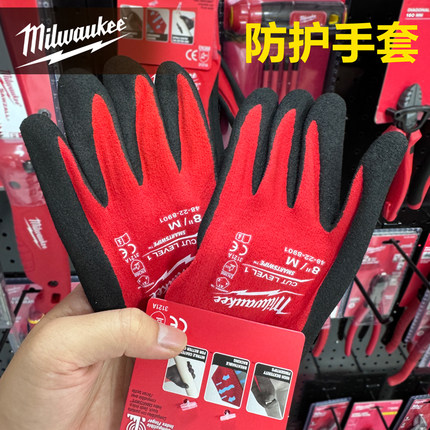 美沃奇防割手套M码防护劳保工作耐磨透气丁腈涂层防滑milwaukee