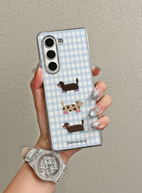 ins风韩系蓝色格纹狗狗适用于三星zfold5/4/3手机壳全包新款折叠屏韩国GalaxyW24/23/22限量翻盖防摔保护套女