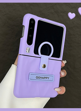 OU【设计感几何纹紫色字母支架】适用华为Purax/华为p50pocket折叠屏手机壳新款翻盖时尚防摔保护套男女小众