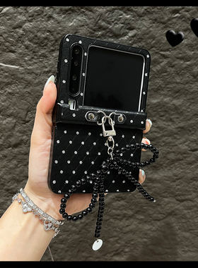 OU【小众菱格点钻黑色蝴蝶结挂件】适用于华为Purax/P50pocket折叠屏手机壳新款时尚高档翻盖防摔保护套男女