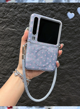 OU【日韩蓝色满屏爱心磁吸牛仔皮纹手提绳】适用于华为Purax折叠屏手机壳新款创意翻盖防摔保护套男女款小众
