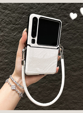 OU【网红阿尔卑斯纹白色手提绳】适用华为Purax/P50pocket折叠屏手机壳时尚小众新款翻盖防摔保护套男女潮牌