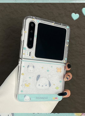OU【小众绿色细闪星星狗狗】适用华为Purax/华为p60pocket折叠屏手机壳新款潮牌翻盖日系防摔保护套男女网红