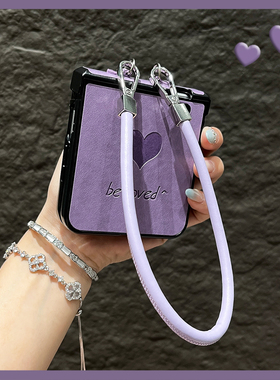 OU【高级紫色皮质爱心英文手提绳】适用荣耀magicvflip/flip2折叠屏手机壳新款翻盖侧扣小众防摔保护套简约女