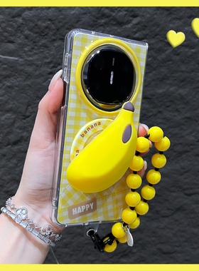 OU【网红黄色格纹香蕉磁吸支架手链条】适用于华为MATEx6/x5/x3折叠屏手机壳新款小众可爱翻盖防摔保护套男女