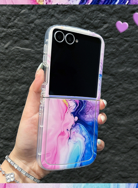 OU【韩系粉紫蓝色水彩晕染】适用于三星GalaxyZflip7/6/5/4折叠屏手机壳新款翻盖个性潮牌防摔保护套男女小众