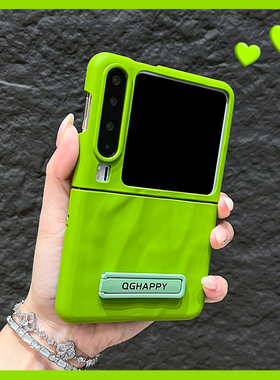 OU【潮牌绿色褶皱纹字母支架】适用于华为Purax/P50pocket折叠屏手机壳限量新款个性小众翻盖防摔保护套男女