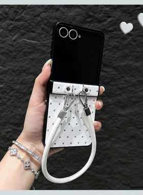 OU【气质菱格皮质点钻白色手提绳】适用三星GalaxyZflip7/6/5/4折叠屏手机壳新款网红高档翻盖防摔保护套男女