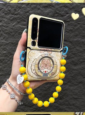 OU【卡通黄色厨师水豚磁吸支架手提链】适用于华为Purax/P50pockets折叠屏手机壳创意新款翻盖防摔保护套男女