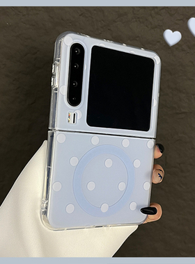 OU【韩系蓝底白色波点磁吸】适用于华为Purax/华为p50pocket折叠屏手机壳新款ins翻盖潮牌小众防摔保护套男女