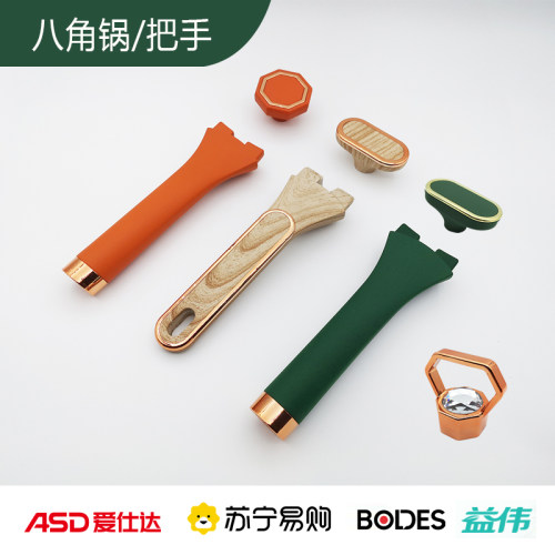 苏美冠荣事达康佳锅把手手柄配件