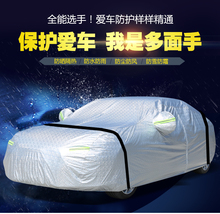 汽车车衣车罩半罩防晒防雨隔热专用防尘加厚四季通用遮阳车套外罩