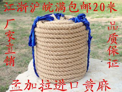 麻绳diy1mm-60mm天然黄麻绳装饰绳捆绑绳拔河绳粗细手工麻绳绳子