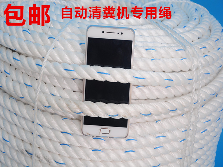 包邮鸡舍猪舍自动清粪机刮粪机专用绳16mm-18mm-20mm亚麻绳扁丝绳