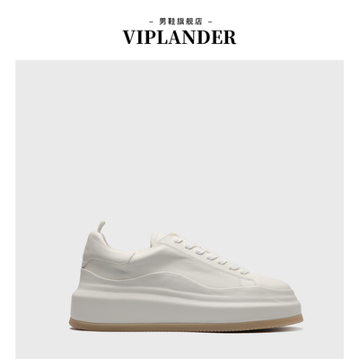 VIPlander真皮厚底男士板鞋