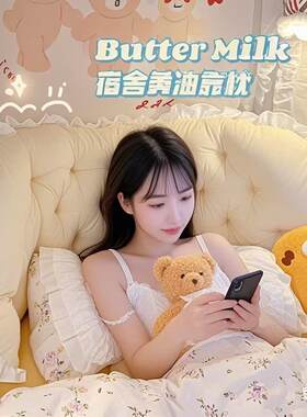 韩式榻榻米大靠背床头软包靠垫儿童床靠宿舍看书靠枕腰枕床头护腰