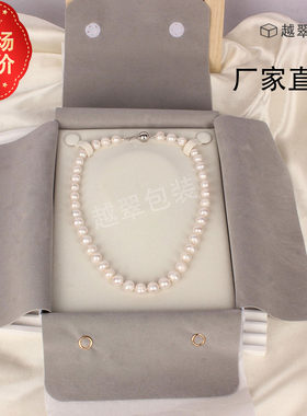 越翠简约高档妈妈链厂家直销
