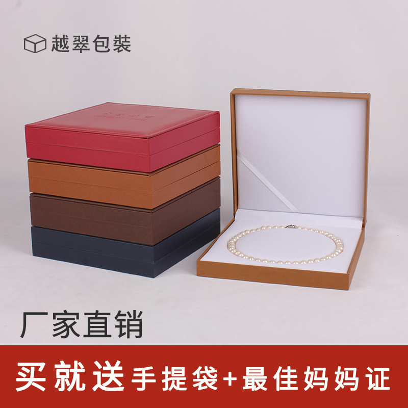 首饰盒子越翠包装定制珠宝收纳盒图片