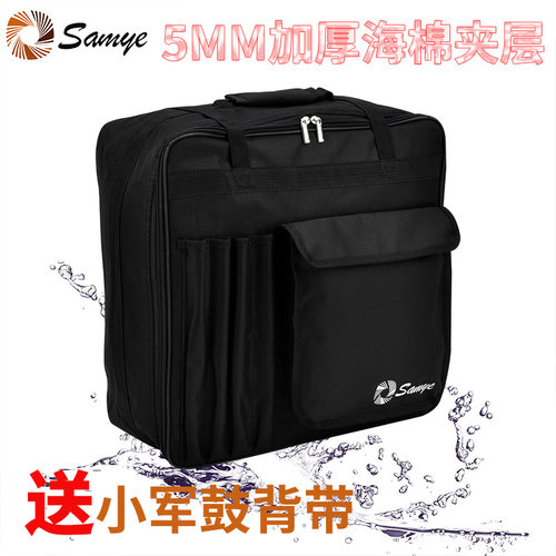 samye专业小军鼓包15防水牛津布