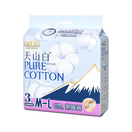 淘淘氧棉安睡裤小蛮腰熟睡裤夜用裤型卫生巾纯棉安心裤女经期防漏