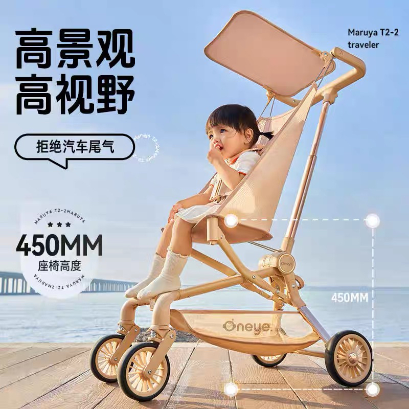 丸丫T2口袋推车婴儿推车轻便折叠儿童遛娃神器夏季透气旅行溜娃车