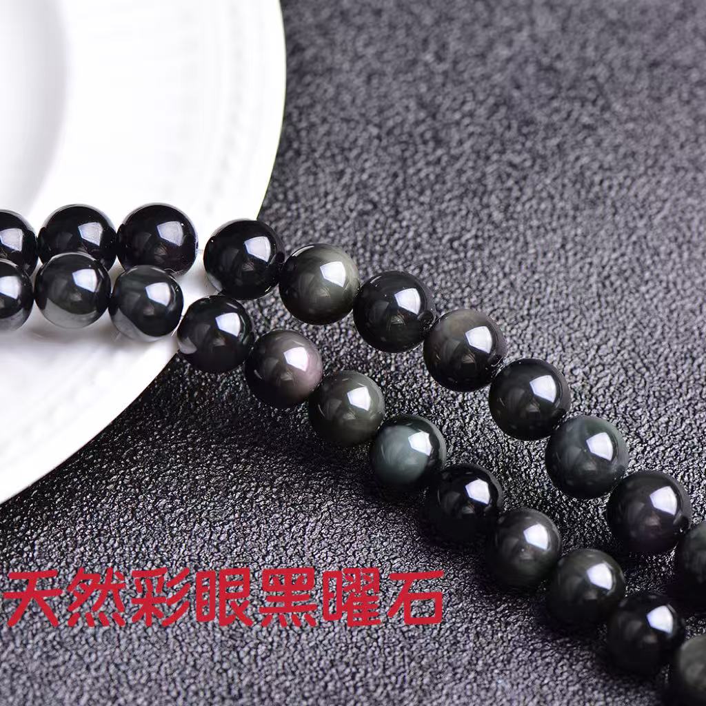 天然彩眼曜石散珠圆珠DIY饰品