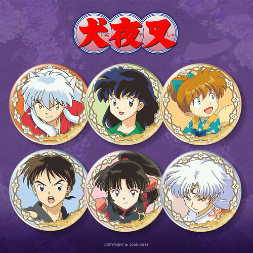 犬夜叉吧唧冰箱贴图案清晰