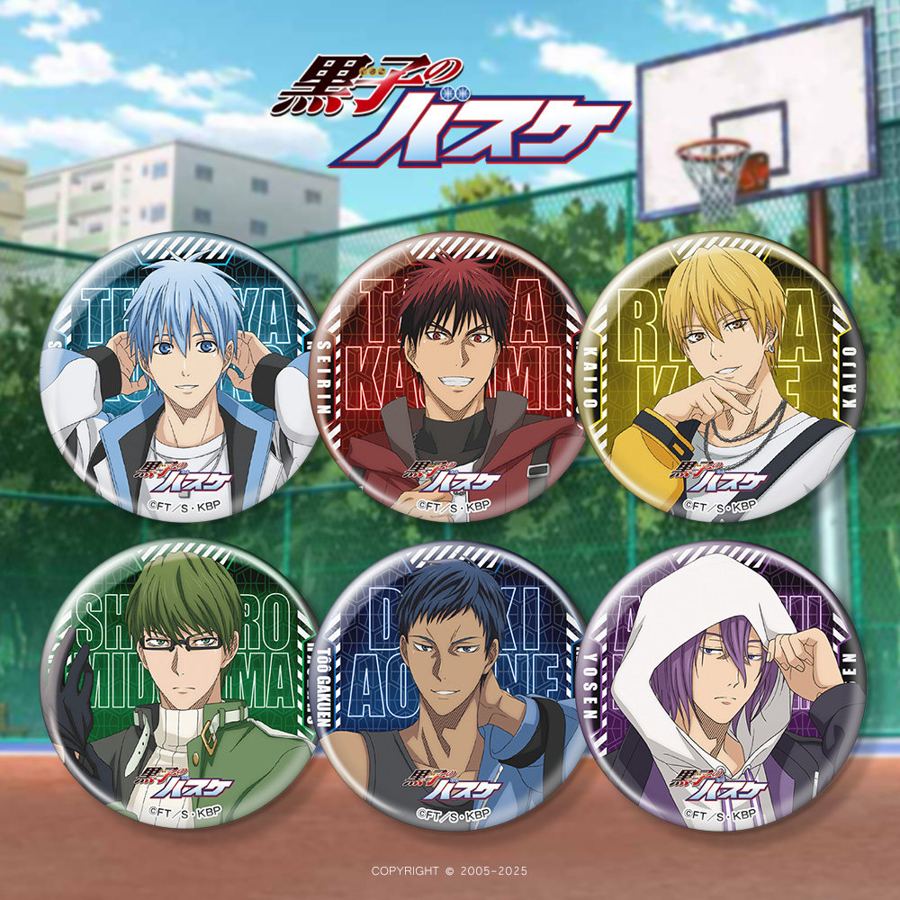 黑子的篮球吧唧冰箱贴图案清晰