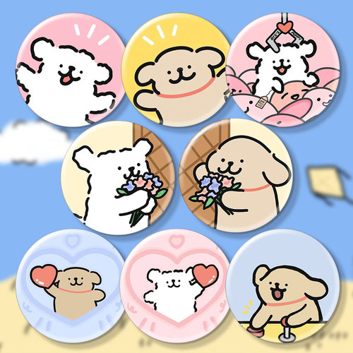 线条小狗吧唧冰箱贴图案清晰