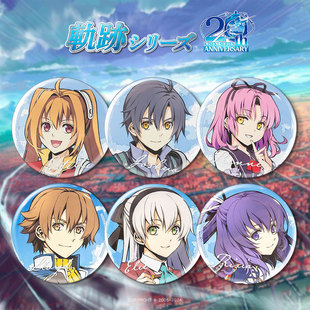 空之轨迹徽章吧唧冰箱贴英雄传说碧之轨迹闪之轨迹游戏周边谷子